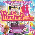 Para Para Paradise Original Soundtrack