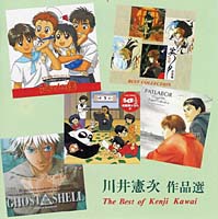 The Best of Kenji Kawai